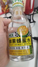 正大 鮮果蜂蜜水 新鮮蜂蜜水分離式手搖  健康便攜飲料整箱裝 鮮果蜂蜜水一箱（350ml*6瓶裝） 曬單實(shí)拍圖