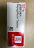 【原研藥】安達(dá)唐 達(dá)格列凈片 10mg*30片/盒 曬單實(shí)拍圖