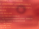 固本堂24味紅參玫瑰元氣茶養生茶補氣養血女玫瑰花茶禮盒教師節禮物實(shí)用 曬單實(shí)拍圖