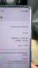 華為（HUAWEI）P系列二手手機(jī) 顏色規(guī)格參考質(zhì)檢報告 華為 P40 Pro 曬單實拍圖