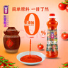 玉夢貴州特產(chǎn) 凱里紅酸湯肥牛調(diào)料番茄火鍋底料冬陰功湯料 復(fù)合紅酸湯(無添加)450克*1瓶 曬單實拍圖