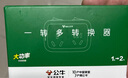 公牛（BULL）大功率一轉(zhuǎn)二插座/一轉(zhuǎn)多分控轉(zhuǎn)換插頭/電源轉(zhuǎn)換器 2位分控開關(guān)無(wú)線轉(zhuǎn)換插座  GN-9323D 曬單實(shí)拍圖