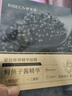 伊貝詩魚子醬面膜30ml緊致嘭彈精華面膜瑜伽面膜緊致保濕 【體驗裝】5片 曬單實拍圖
