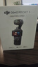 大疆 DJI Osmo Pocket 3 全能套裝 一英寸口袋云臺(tái)相機(jī) OP靈眸手持?jǐn)?shù)碼相機(jī) 旅游vlog 便攜美顏攝像 曬單實(shí)拍圖