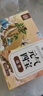 養(yǎng)益君 元?dú)馑膶毑?00g（20小袋）黃芪+黨參+麥冬+西洋參元?dú)馑膶毑?男女滋補(bǔ)元?dú)馑铓庋钏幨惩粗兴幉?曬單實(shí)拍圖