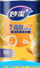 妙潔 背心式厚實保鮮袋 大號330只 食品級加厚手提 曬單實拍圖