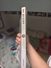 數學(xué)的故事（上帝寫(xiě)給人類(lèi)的世界說(shuō)明書(shū)，一本書(shū)讓你愛(ài)上數學(xué)） 曬單實(shí)拍圖