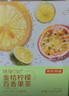 京東京造金桔檸檬百香果125g×2 凍干蜂蜜檸檬片泡水果茶團購 曬單實(shí)拍圖