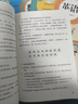 【新華書(shū)店正版】2025新版  人教版小學(xué)六年級下冊語(yǔ)文數學(xué)英語(yǔ)書(shū)人教版全套3本課本語(yǔ)文書(shū)數學(xué)書(shū)6六年級下冊教材課本教科書(shū)六下六年級下冊語(yǔ)數英課本 【店鋪熱銷(xiāo)】六年級下冊語(yǔ)數英課本 曬單實(shí)拍圖