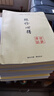 倪海廈老師全套中醫(yī)書籍人紀(jì)加天紀(jì)漢唐中醫(yī)全套24本醫(yī)學(xué)全集中醫(yī)全集全套紙質(zhì)資料天紀(jì)人紀(jì)系列針灸篇原版 倪海廈教材全套15本+網(wǎng)盤視頻 曬單實(shí)拍圖