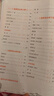 2026一本高中文言文完全解讀高中語(yǔ)文必背古詩(shī)文譯注及賞析詳解必備高一高二高三文言文全解一本通人教版必修選修全解全釋全析古詩(shī)文翻譯書 文言文完全解讀(必修+選修) 高中通用 曬單實(shí)拍圖