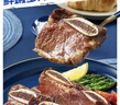 小牛凱西黑椒牛仔骨 帶骨牛小排生鮮 帶骨牛肉 黑椒牛仔骨200g*3 曬單實(shí)拍圖