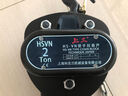 上工高端三角手拉葫蘆1噸2噸3噸5噸T吊葫蘆倒鏈起重小型吊機手動葫蘆 2T6M 曬單實拍圖