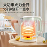 小熊（Bear）燒水壺 電熱水壺 電水壺家用 智能雙層防燙自動(dòng)斷電極速燒水 ZDH-H15L6 1.5L大容量 曬單實(shí)拍圖