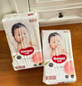 好奇（Huggies）鉑金裝紙尿褲S96片(4-8kg)新生兒小號嬰兒尿不濕小桃褲裸感超薄 曬單實拍圖