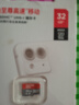 閃迪（SanDisk）32GB TF（MicroSD）內(nèi)存卡A1 U1 C10 至尊高速移動版存儲卡 讀速120MB/s 手機平板游戲機內(nèi)存卡 曬單實拍圖