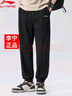 李寧（LI-NING）男子束腳衛褲百搭時(shí)尚休閑褲舒適透氣運動(dòng)長(cháng)褲子男 曬單實(shí)拍圖