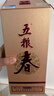 五糧液股份 五糧春 第二代 濃香型白酒 52度 500ml 單瓶裝 曬單實(shí)拍圖
