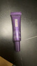 歐萊雅（LOREAL）紫熨斗眼霜二代玻尿酸補水保濕抗皺緊致淡化細紋 7.5ml 曬單實拍圖