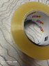 宜之選封箱透明膠帶 48mm*170m*52μm單卷倉(cāng)庫(kù)物流快遞搬家打包寬膠帶  曬單實(shí)拍圖