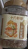 十月稻田 黃冰糖1kg 2斤 多晶蔗糖老冰糖 炒糖色 烘焙泡茶甜湯廚房調(diào)味 曬單實拍圖