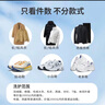 洗衣洗鞋服務(wù)  價值2000元以下棉服/羽絨服/襯衫/外套/運動鞋等 上門取送 安心洗護(hù) 衣服和鞋任選兩件 曬單實拍圖