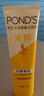 旁氏（POND'S）米粹潤澤保濕潔面乳120g 氨基酸洗面奶男女去角質(zhì)520 曬單實(shí)拍圖