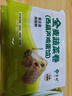 悅味紀(jì) 全麥?zhǔn)卟司恚ㄎ骱J雞蛋餡）300g*3包 30個 手工粗糧早餐 速食 曬單實(shí)拍圖