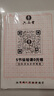 六品堂臨摹紙拷貝紙透明紙描圖練字專(zhuān)用硫酸紙a4鋼筆字帖描紅薄紙練字紙 A4硫酸紙 100張套裝 曬單實(shí)拍圖