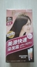 Bigen美源女士快速染發(fā)霜黑棕色染發(fā)劑遮蓋白發(fā)天然植物染頭膏黑發(fā)霜 5號柔和棕色+全套工具 曬單實(shí)拍圖
