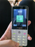 飛利浦（PHILIPS）E6808  學(xué)生手機(jī) 初中生高中生戒網(wǎng)無游戲4G全網(wǎng)通GPS精準(zhǔn)定位視頻通話超長待機(jī)老年人手機(jī) 珍珠白 曬單實(shí)拍圖
