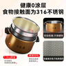 松下（Panasonic）【國(guó)家補(bǔ)貼】電壓力鍋0涂層316不銹鋼內(nèi)膽高壓鍋5L家用智能電飯煲2.0倍高壓煲湯煮飯 PSS501  曬單實(shí)拍圖