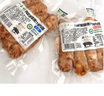 【有機鮮肉烤腸】散養(yǎng)黑豬跑山豬肉制作烤腸兒童可食有機食材生鮮 200g 原味味 曬單實拍圖