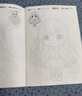 漫畫描摹本：曼妙公主 漫畫入門手繪描摹本動漫人物線稿描繪線描 兒童素描臨摹卡通畫冊 控筆能力基礎自學練習冊圖畫紙涂鴉填色本暑假作業(yè) 一升二暑假銜接 小升初暑假銜接 曬單實拍圖