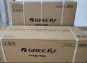 格力（GREE）空調(diào) 云錦三代  新一級能效 變頻冷暖 自清潔 智能WIFI 壁掛式空調(diào)掛機 家電國家補貼 以舊換新 1.5匹 一級能效 云錦三代冷酷款 曬單實拍圖