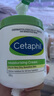 絲塔芙（Cetaphil）大白罐 550g 面霜嬰童身體乳霜不含  母嬰專(zhuān)用 曬單實(shí)拍圖