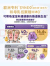 紐康特（Neocate）港版太益加HMO深度水解嬰兒配方奶粉（1歲以上）400g 效期2027.1 曬單實拍圖
