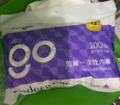 Freego一次性內(nèi)褲女純棉免洗5條獨(dú)立裝日拋滅菌旅行出差孕婦產(chǎn)婦白色L 曬單實(shí)拍圖
