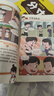 【榮恒】讓孩子有分寸語(yǔ)言篇+行為篇一二三四五六年級小學(xué)生課外閱讀書(shū)籍培養孩子語(yǔ)言表達社交力人際交往彩圖漫畫(huà)版兒童繪本故事書(shū) 【全2冊】讓孩子有分寸  曬單實(shí)拍圖