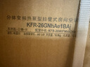 格力（GREE）空調(diào)云錦三代 新一級(jí)能效 變頻冷暖獨(dú)立除濕 壁掛式臥室空調(diào)掛機(jī)  家電國(guó)家補(bǔ)貼20% 廣東以舊換新 1匹 一級(jí)能效 云錦三代新升級(jí)【店鋪熱銷(xiāo)】 曬單實(shí)拍圖