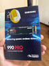 三星（SAMSUNG）1TB SSD固態(tài)硬盤 M.2接口(NVMe協(xié)議PCIe 4.0 x4) AI電腦配件 讀速7450MB/S 990 PRO 曬單實(shí)拍圖