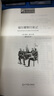 福爾摩斯探案全集（全8冊 布面硬殼精裝 手繪插畫 全本無刪減）【偵探小說】【推理懸疑】青少年課外讀物【柯南道爾】偵探小說家 曬單實拍圖