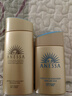Anessa安熱沙安耐曬防曬霜新款冬季防紫外線水潤(rùn)清爽正品 2瓶60ml【立減20】 曬單實(shí)拍圖