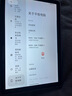 HUAKIN平板電腦2025最新款ipad109全網(wǎng)通5G4K超清網(wǎng)課學(xué)習游戲娛樂(lè )辦公二合一 深空灰 16pro 16G運行 + 1TB內存+豪華禮品 4K超清|120Hz高刷|雙卡全網(wǎng)通 曬單實(shí)拍圖