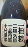 一擔糧 北京二鍋頭 5A精釀小棕瓶 清香型白酒 42度 480ml*6瓶箱裝 曬單實拍圖