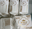 全棉時(shí)代衛(wèi)生巾純棉超薄透氣超凈吸日用組合66片(150*20p+245*46p) 曬單實(shí)拍圖