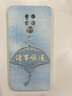 灝魅華為mate20X手機殼EVR-AL00鏡頭全包保護套4G硅膠軟殼5G防摔超薄外殼專(zhuān)用后殼高級創(chuàng  )意中國風(fēng)男女 【諸事順遂】送掛環(huán)手繩 華為Mate20X 曬單實(shí)拍圖