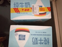 歐德堡（Oldenburger）德國進(jìn)口 低脂純牛奶1L*12盒成人營(yíng)養早餐 高鈣奶 學(xué)生奶 低脂牛奶1L*24盒【2箱裝】 曬單實(shí)拍圖