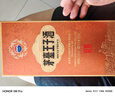茅臺（MOUTAI）王子酒 醬香經(jīng)典（2.0）醬香型白酒 53度 500ml 單瓶裝 曬單實拍圖