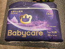 babycare皇室pro拉拉褲XL3片試用裝(12-17kg)寶寶嬰兒尿不濕超薄透氣 曬單實(shí)拍圖